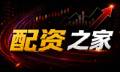 果麦配资股票研究：从审核到资金到账的信心回路